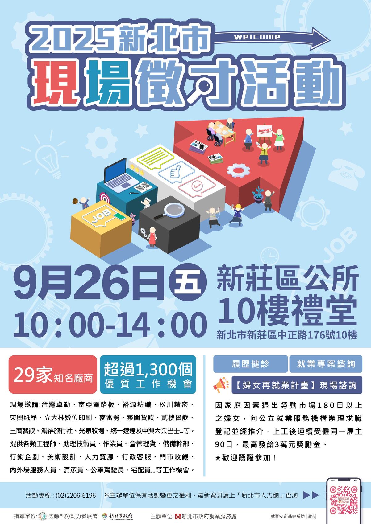 海報圖片