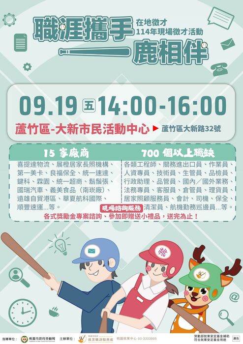 海報