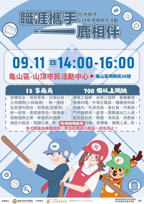 海報1