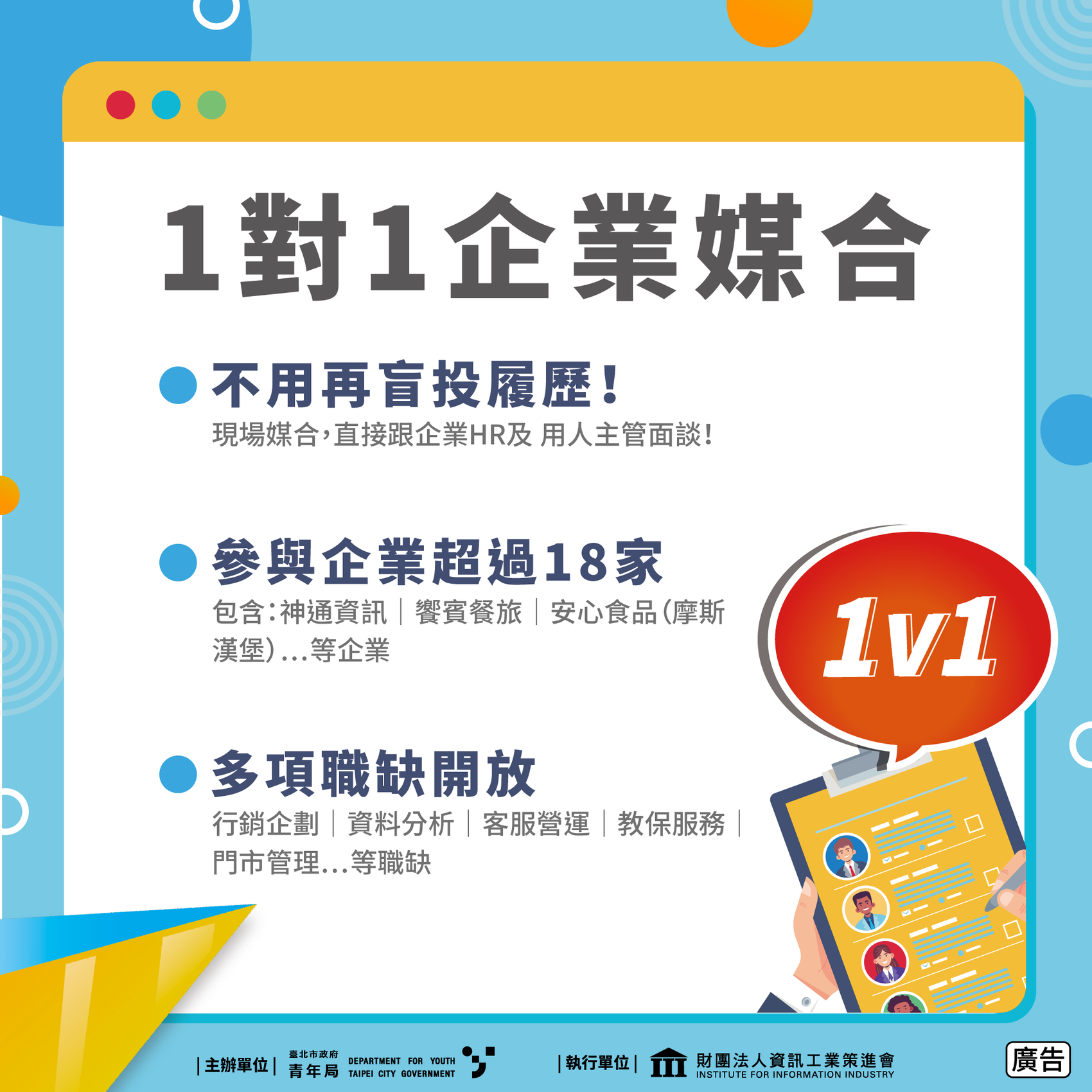 海報4