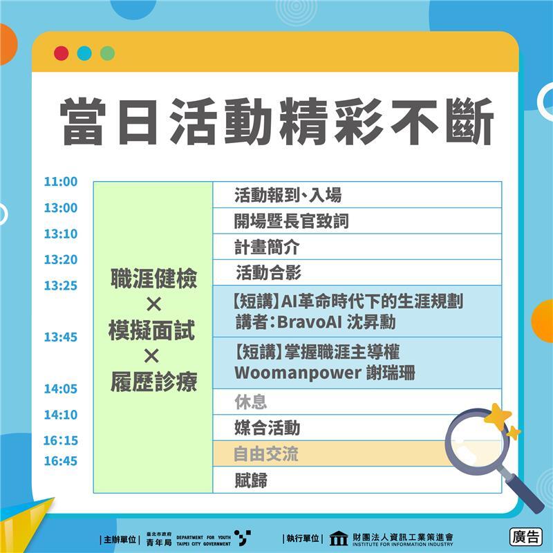 海報5