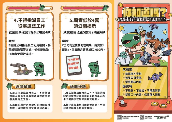 海報3