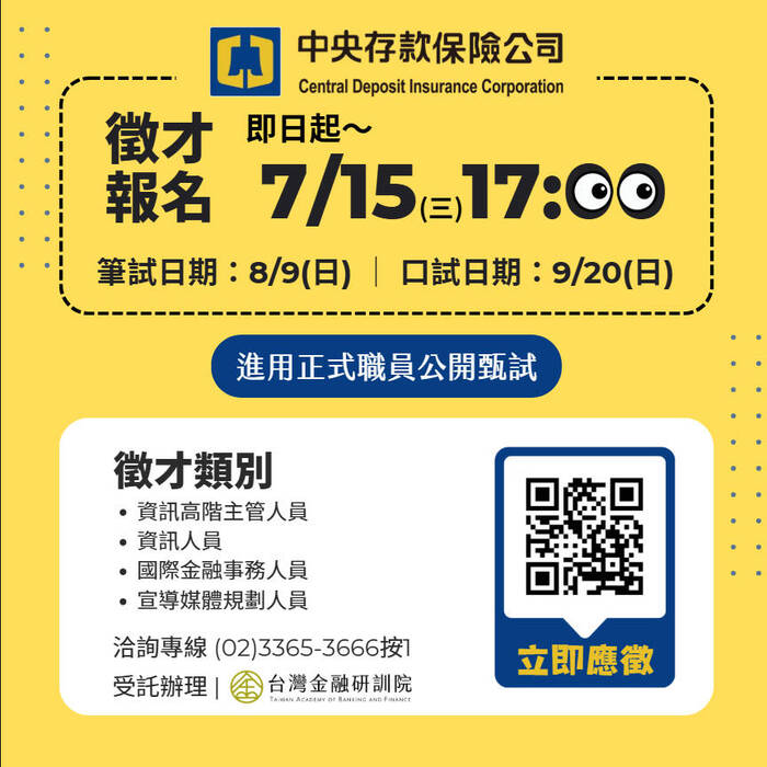 海報1