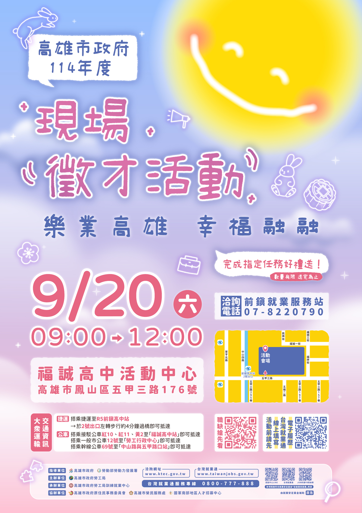 海報圖片